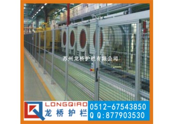 蘇州訂制機(jī)械手隔離網(wǎng) 電焊區(qū)圍欄 大門 工業(yè)鋁型材隔離網(wǎng)