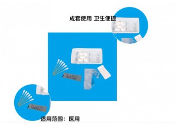 一次性使用采血創傷護理包