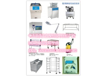 ?？漆t(yī)院消毒供應(yīng)室設(shè)備、消毒供應(yīng)中心設(shè)備