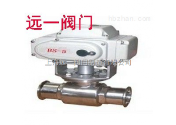 不銹鋼衛生級電動球閥Q961F-10P/16P