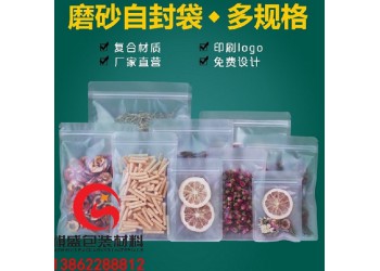 惠州OLED偏光片防潮袋