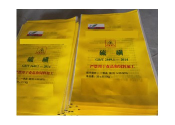 彩膜編織袋生產(chǎn)廠家-提供UN商檢危包證和食品級(jí)證書