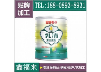 拼多多乳清蛋白質粉貼牌OEM加工廠