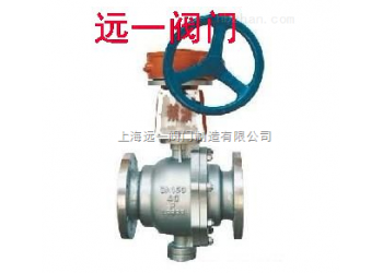 不銹鋼氧氣球閥QY347F-16P/25P/40P