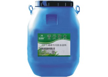 高滲透改性環氧防水防腐材料