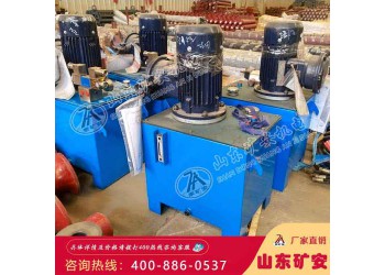 集中液壓站 集中液壓站性能特點