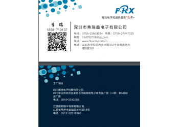 電源 IC  MOS管   安規電容 找我