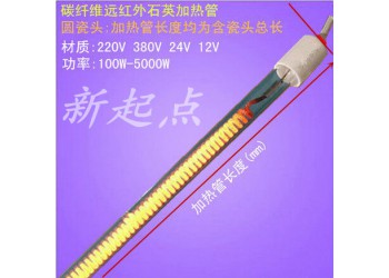 供應 碳纖維加熱管的優勢在哪里?