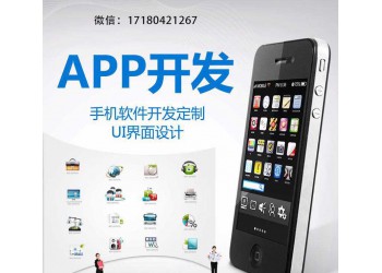 夢幻商城APP商品管理私密直播美顏特效社交圈子原生開發(fā)源碼