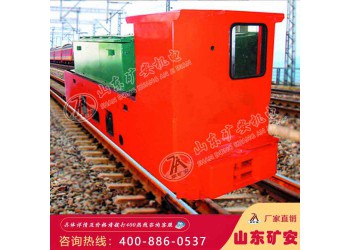淺談20T蓄電池電機車如何維護
