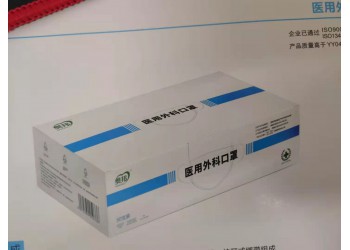 一次性使用外科口罩的型號是平面型的