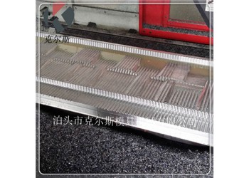 kes1340--克爾斯彩砂金屬瓦模具