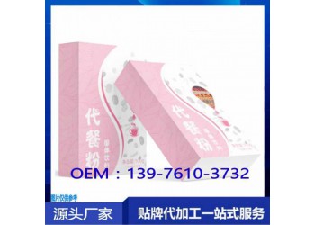 電商微商薏米芡實(shí)固體飲料貼牌代加工生產(chǎn)