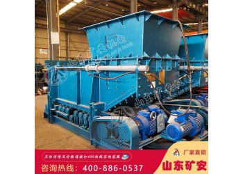 GLD皮帶給煤機(jī)，GLD皮帶給煤機(jī)安全可靠