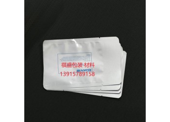 硅烷電纜料鋁箔袋|鄭州鋁塑袋|復合袋廠家