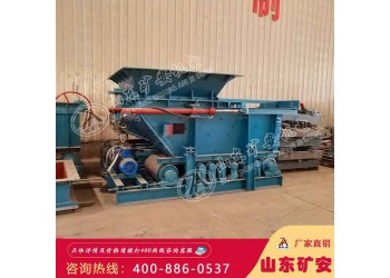 GLD4000/11/B皮帶式給煤機功耗低