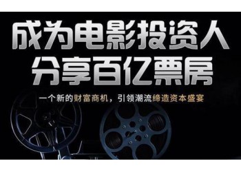 《我和我的父輩》怎么投資?和哪家公司簽約?