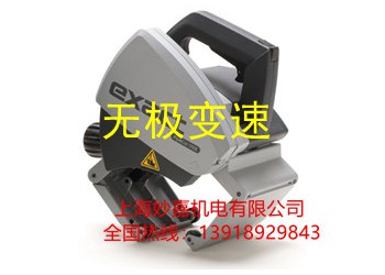 電子調(diào)速，動力強勁的便攜式電動切管機170E