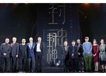 《封神三部曲》電影值得個人認購嗎?電影和哪家出品方公司簽約?
