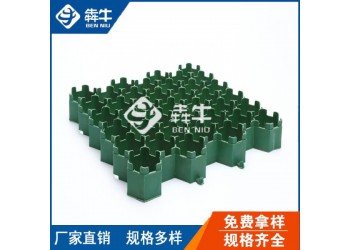肇慶市花園護坡建筑工程花口草坪墊