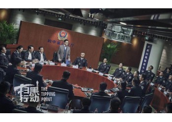 《掃黑行動》認(rèn)購門檻多少?個人投資是真的嗎?
