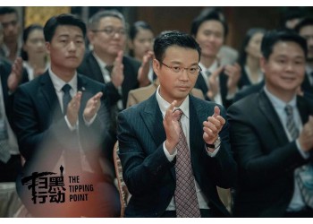 《掃黑行動》電影個人認購門檻高嗎?電影投資風險高不高?