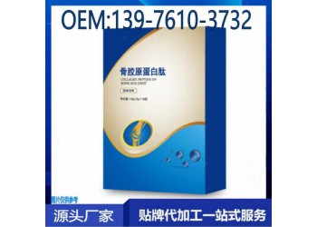 供應(yīng)透明質(zhì)酸鈉壓片糖果貼牌定制