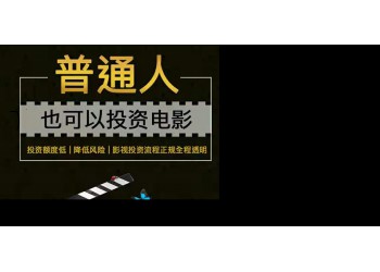 《中國醫生》投資門檻多少?和哪家出品方簽約?