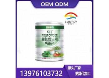 華南地區(qū)藍(lán)帽蛋白粉OEM定制生產(chǎn)委托商