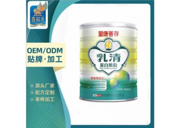 華南地區乳清蛋白粉固體飲料OEM代加工生產