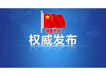 《1921》電影和聯(lián)合出品簽約靠譜嗎?出品方公司是哪家?