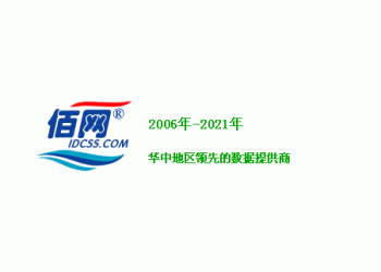 1G獨享不限流量 云佰網(wǎng)G口服務(wù)器租用托管