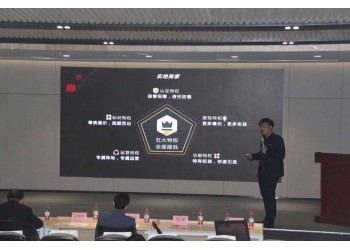 玩轉“線上+線下”,泰投科創產業園愛采購線下峰會專場