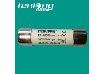 RT18-RT14-RT19熔斷器訂做-芬隆品牌
