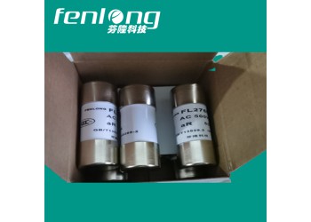 JR14-63/1P防雨型有填料圓柱形熔斷器