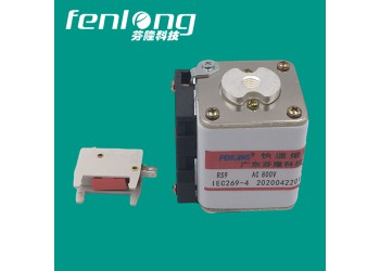 RSF-4半導體平板式快速熔斷器訂做-芬隆品牌