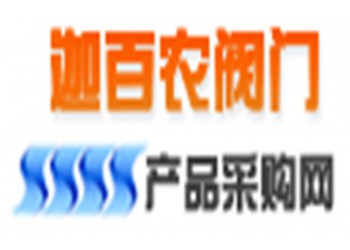 供應(yīng)上下展式保溫放料閥廠家批發(fā)