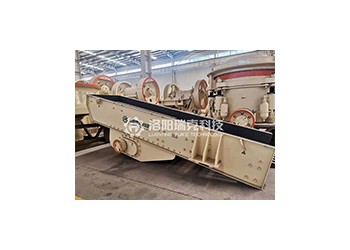 洛陽瑞克出售ZSW490x110振動給料機