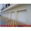 武安車庫門/邯鄲溪金設(shè)計