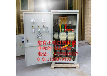 660V自藕減壓起動(dòng)柜XJ01-400KW控制柜