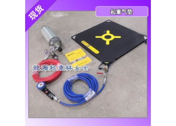 TLB-32橡膠起重氣墊可用于水下作業(yè)無需維護(hù)