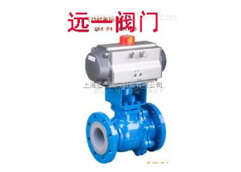 氣動(dòng)襯氟球閥Q641F46-10C/16C
