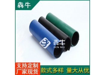 陽泉尾礦庫防滲土工膜規格齊全