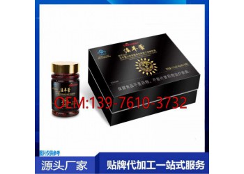 華南地區(qū)能量咖啡固體飲料OEM代加工
