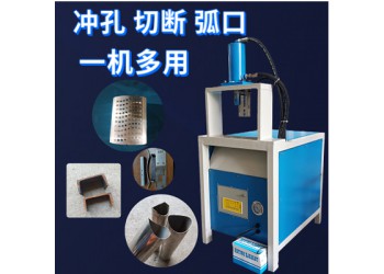 多功能沖孔機(jī)槽鋼沖斷坡口機(jī)