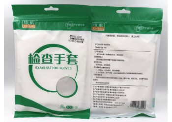 亞太供應醫用棉球的批發價格