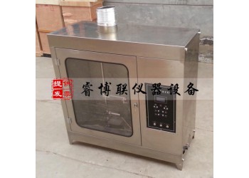 XWR-2408水平垂直耐燃燒試驗(yàn)機(jī)