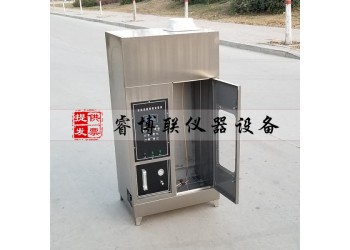 GBT18380-11(2) 單根電線電纜垂直燃燒試驗機