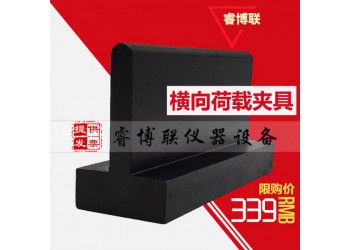 JTT529-2016塑料波紋管橫向荷載夾具