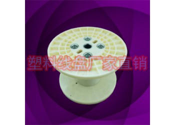 工字塑膠銅線纏線輪線盤PN350型